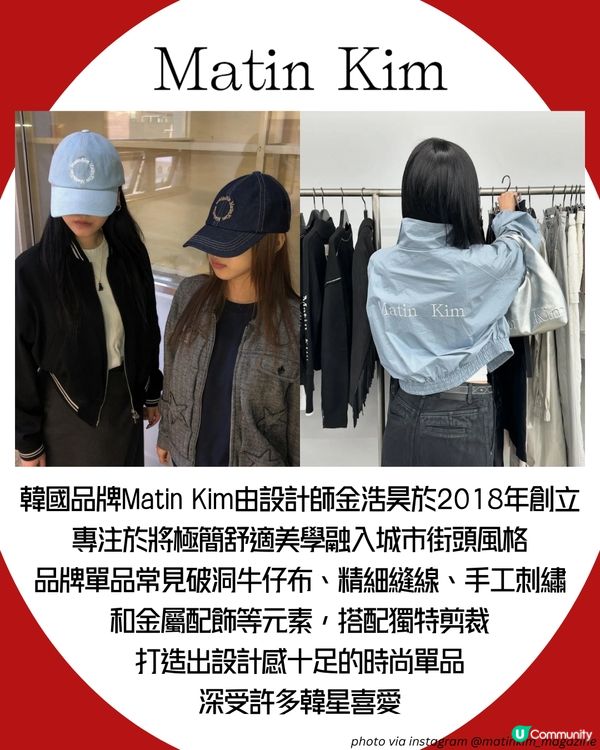 5大韓國超人氣品牌必買推薦🧢 Jisoo愛牌 / IU同Jennie都著！😍附香港分店詳細地址