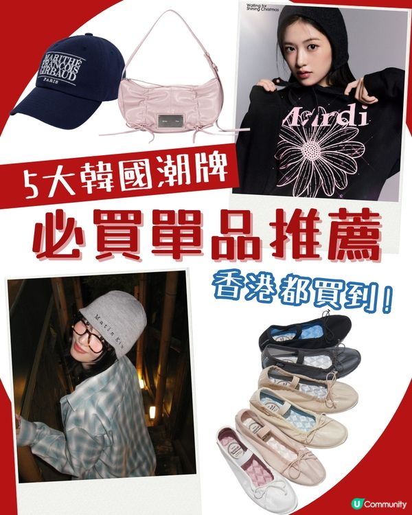 5大韓國超人氣品牌必買推薦🧢 Jisoo愛牌 / IU同Jennie都著！😍附香港分店詳細地址