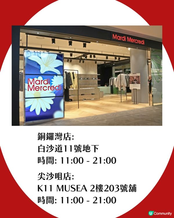 5大韓國超人氣品牌必買推薦🧢 Jisoo愛牌 / IU同Jennie都著！😍附香港分店詳細地址