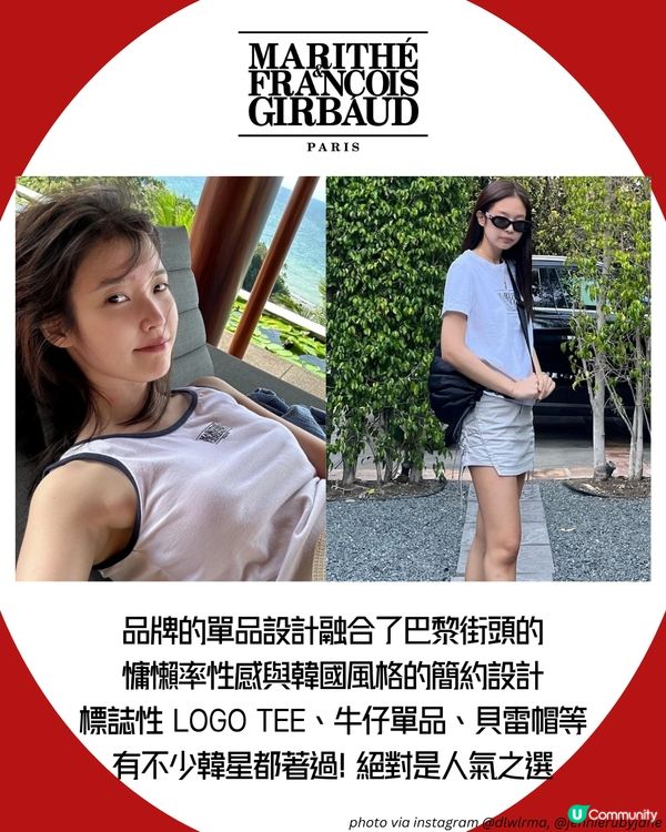 5大韓國超人氣品牌必買推薦🧢 Jisoo愛牌 / IU同Jennie都著！😍附香港分店詳細地址