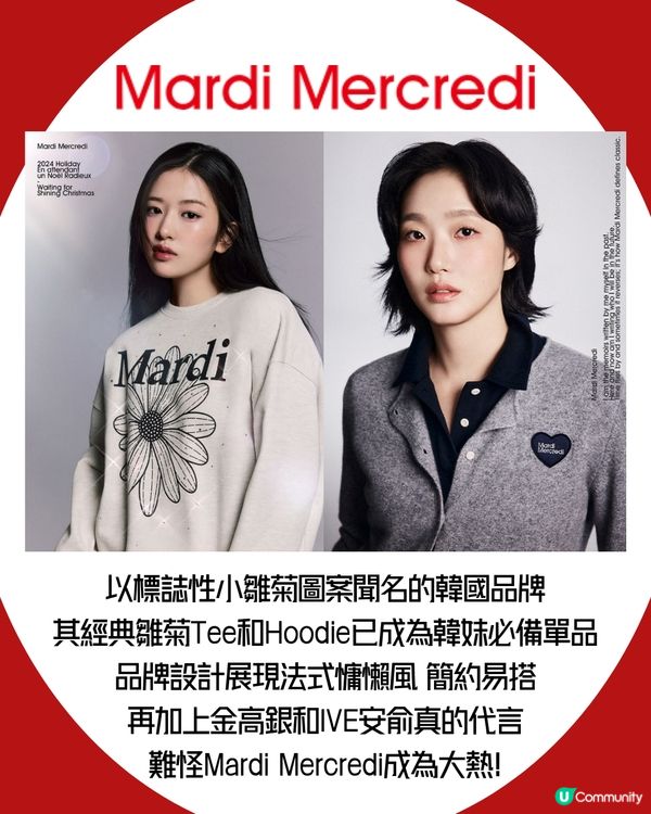 5大韓國超人氣品牌必買推薦🧢 Jisoo愛牌 / IU同Jennie都著！😍附香港分店詳細地址