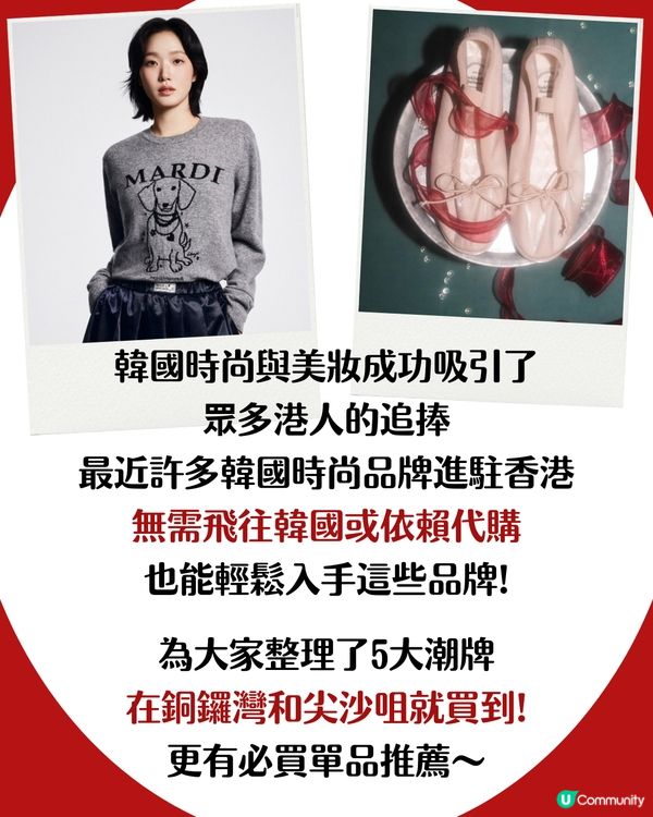 5大韓國超人氣品牌必買推薦🧢 Jisoo愛牌 / IU同Jennie都著！😍附香港分店詳細地址