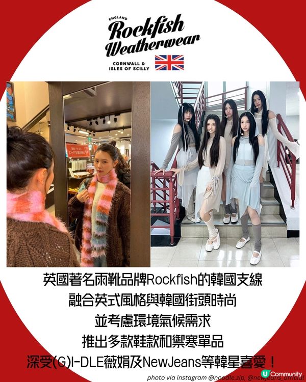 5大韓國超人氣品牌必買推薦🧢 Jisoo愛牌 / IU同Jennie都著！😍附香港分店詳細地址