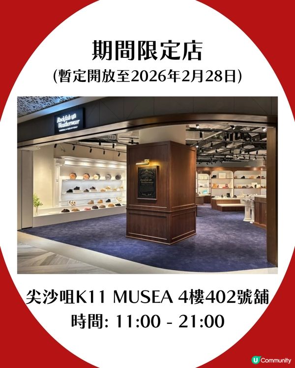 5大韓國超人氣品牌必買推薦🧢 Jisoo愛牌 / IU同Jennie都著！😍附香港分店詳細地址