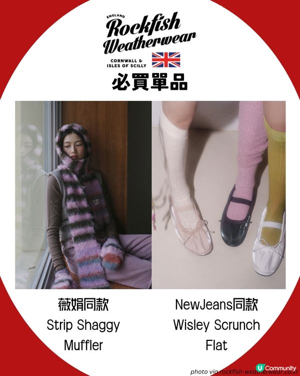 5大韓國超人氣品牌必買推薦🧢 Jisoo愛牌 / IU同Jennie都著！😍附香港分店詳細地址