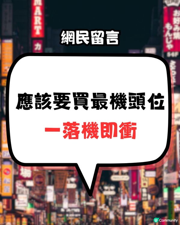 🇯🇵快閃日本3日2夜會唔會好癲？網民教路點玩到盡‼️