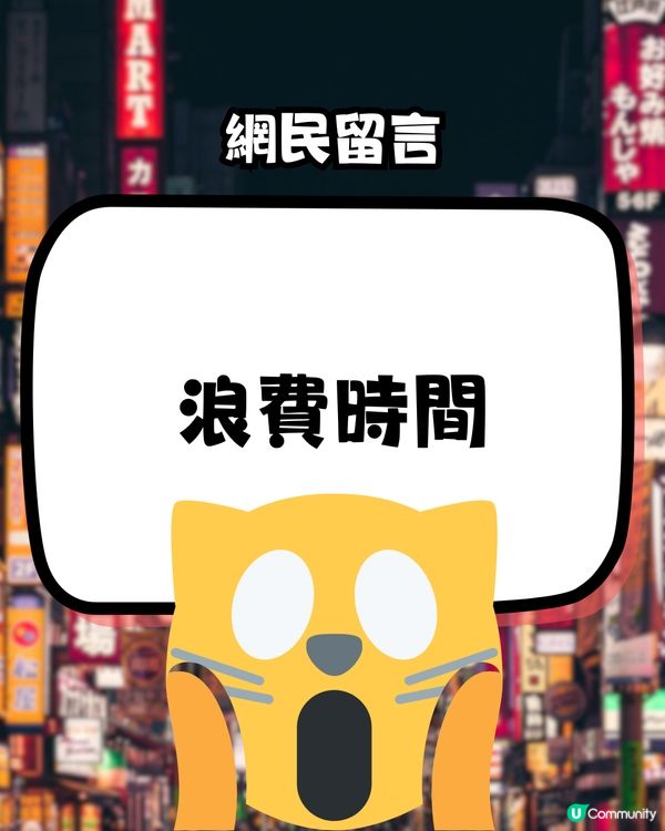 🇯🇵快閃日本3日2夜會唔會好癲？網民教路點玩到盡‼️