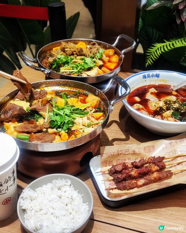 🥶凍冰冰想食辣嘢🔥荃新天地遇見小麵🌶️