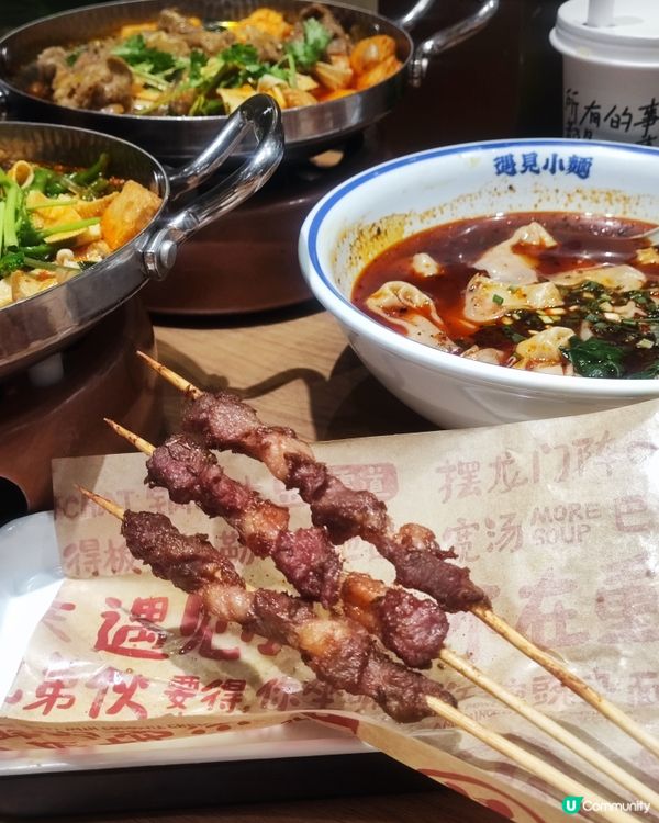 🥶凍冰冰想食辣嘢🔥荃新天地遇見小麵🌶️