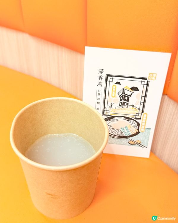 由居港台灣人就誠意創辦 - 台式巷弄小食新店《滿香濃》將傳統...