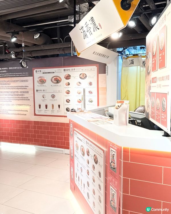 由居港台灣人就誠意創辦 - 台式巷弄小食新店《滿香濃》將傳統...