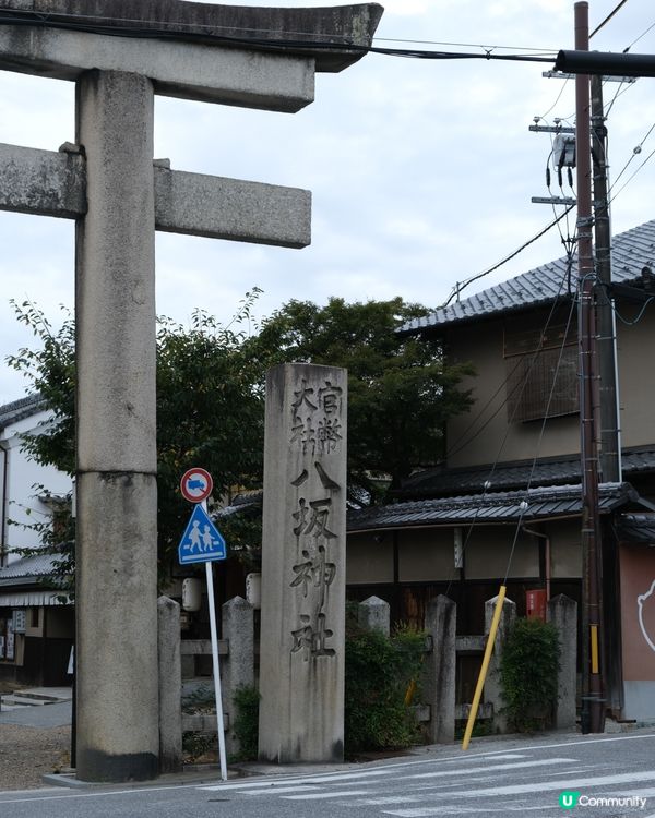日本京都八坂神社
