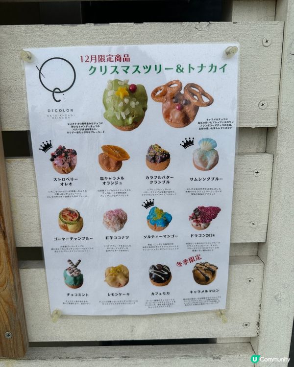 沖繩｜瀨長島｜超靚海洋夢幻迷你冬甩😍