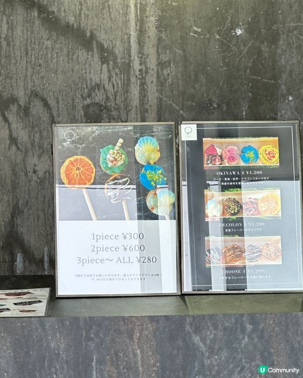 沖繩｜瀨長島｜超靚海洋夢幻迷你冬甩😍