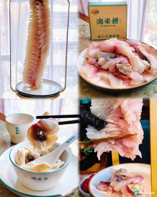 《皇崗村人氣中山脆鯇魚》