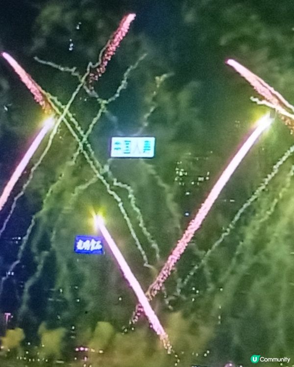 新年快樂🎉🎊  尖沙咀觀賞除夕倒數煙花匯演🎆🎇