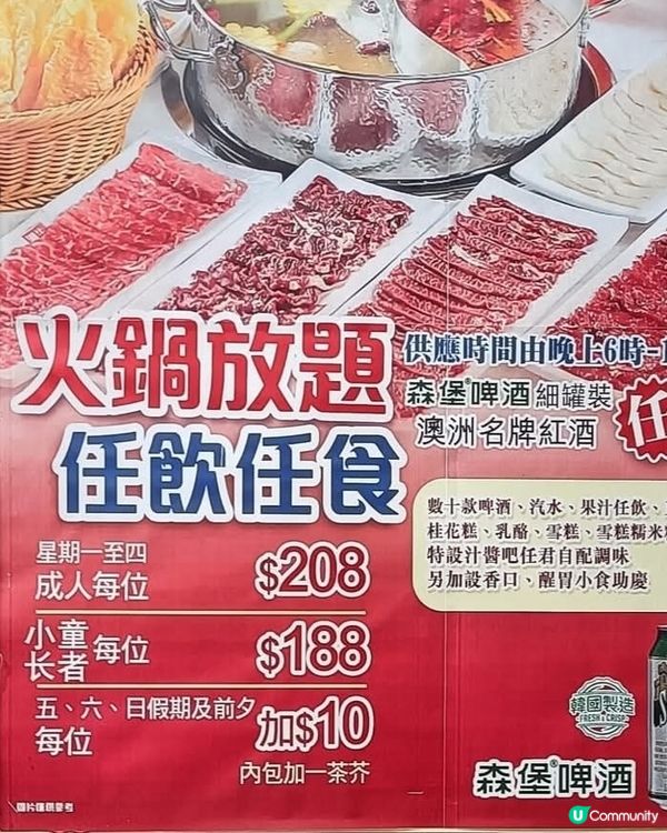 好味道😋長盈海鮮酒樓家