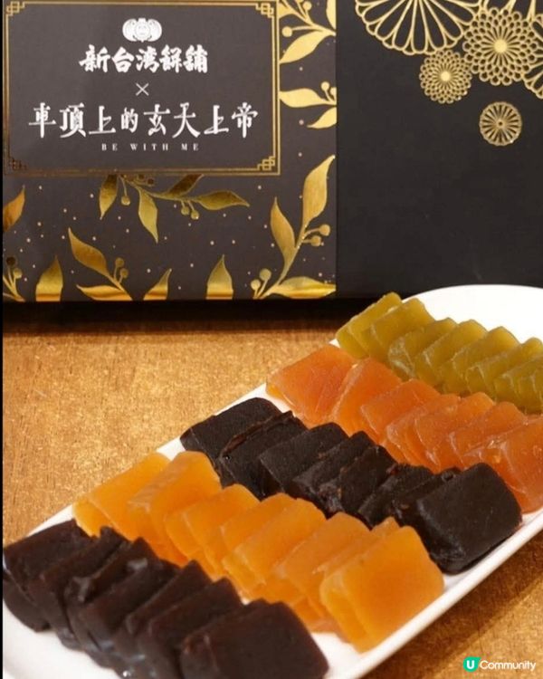 好味道😋南馨食品店