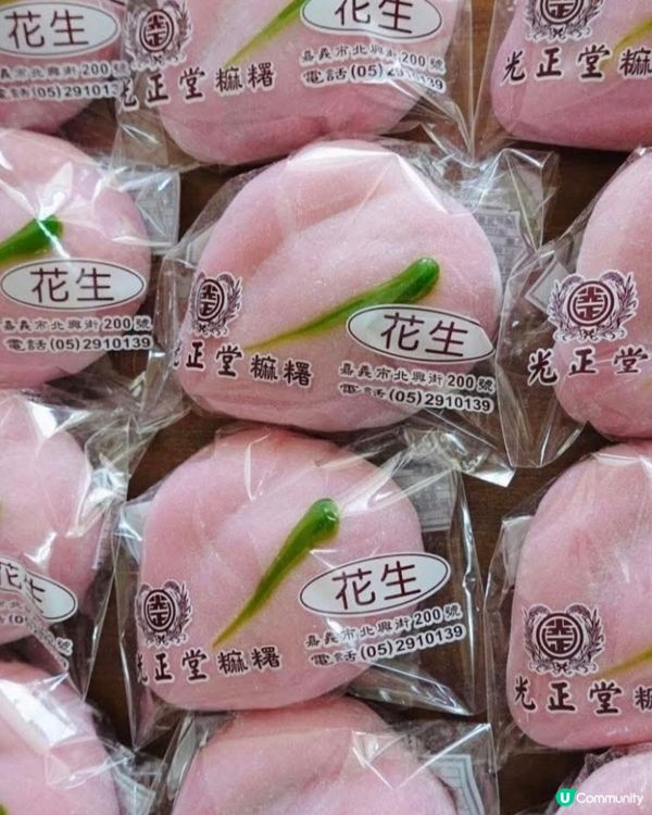 好味道😋南馨食品店