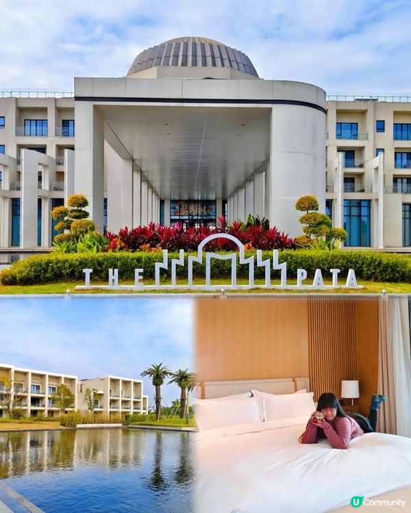 《享受生活就去珠海海泉灣》