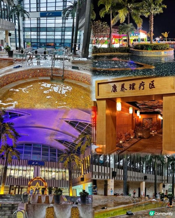 《享受生活就去珠海海泉灣》