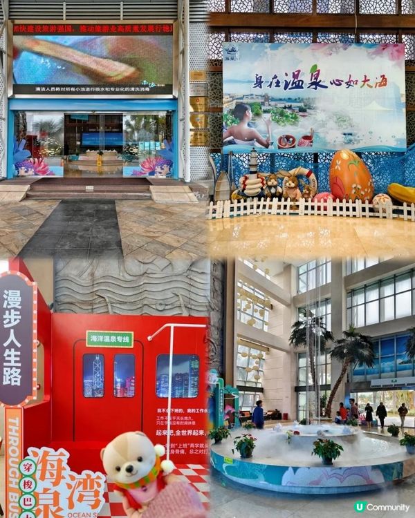 《享受生活就去珠海海泉灣》