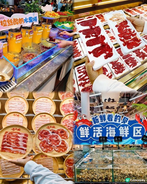 《東門性價比高自助火鍋吃到爽》