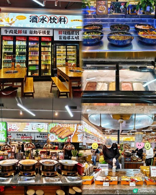 《東門性價比高自助火鍋吃到爽》