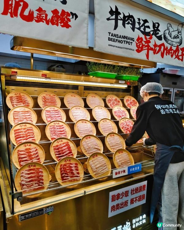 《東門性價比高自助火鍋吃到爽》