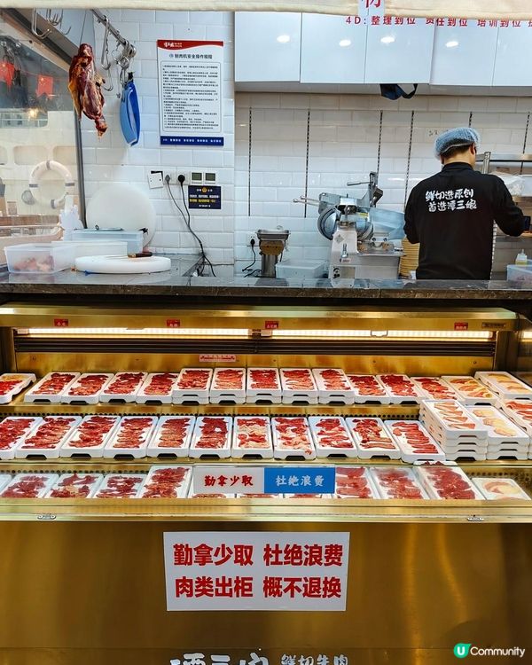 《東門性價比高自助火鍋吃到爽》