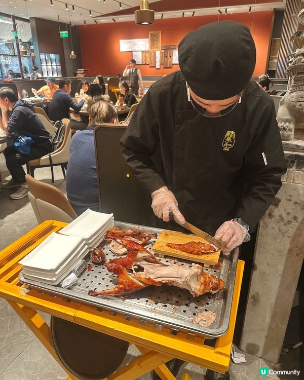 羲和臻品·北京烤鸭📍深圳遊 金光华店