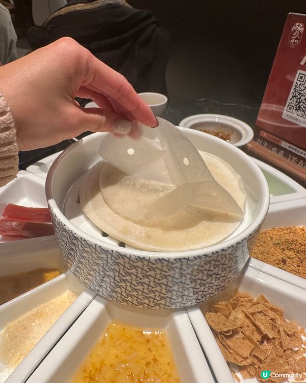 羲和臻品·北京烤鸭📍深圳遊 金光华店