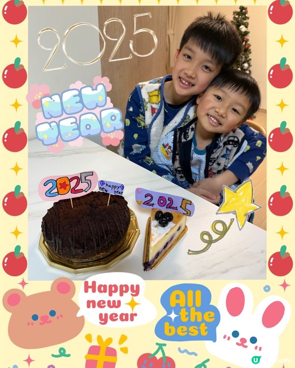 【 💕Happy 2025｡Happy New Year💕 ...