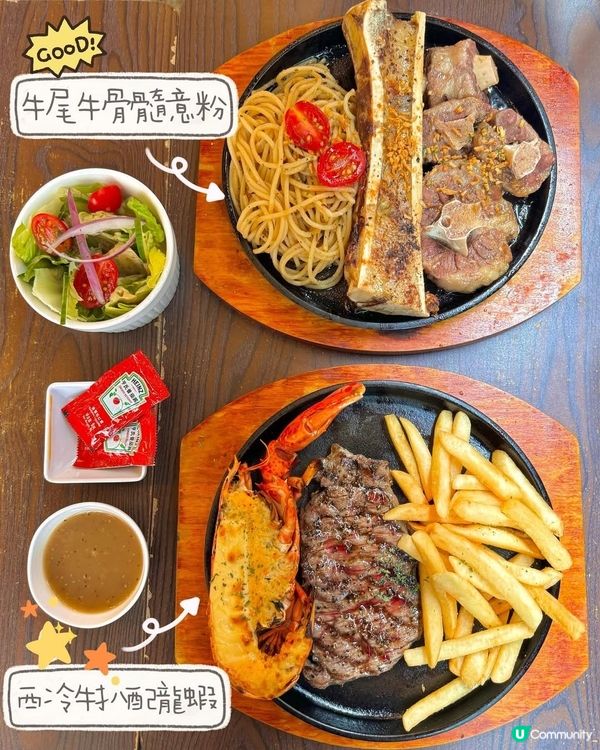 🐮北角|隱世高質鐵板西餐♡ 𝐒𝐭𝐢𝐜𝐤𝐬&𝐅𝐢𝐫𝐞