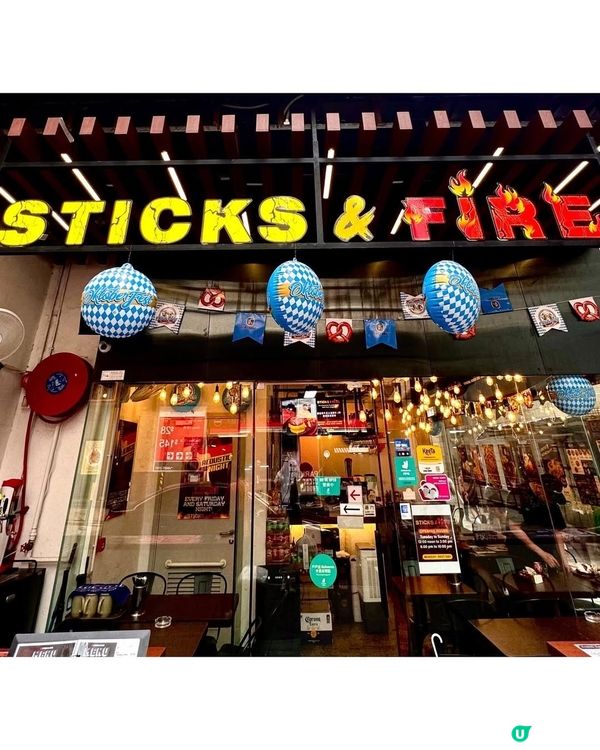 🐮北角|隱世高質鐵板西餐♡ 𝐒𝐭𝐢𝐜𝐤𝐬&𝐅𝐢𝐫𝐞