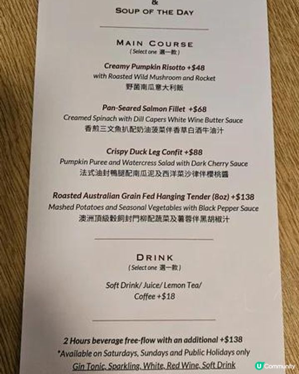 chill平嘆Semi-buffet lunch