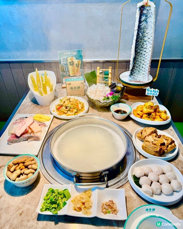 深圳必食🔥 淘米撈中山脆肉鯇火鍋🍲