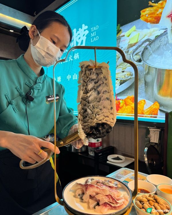 深圳必食🔥 淘米撈中山脆肉鯇火鍋🍲