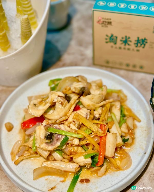 深圳必食🔥 淘米撈中山脆肉鯇火鍋🍲