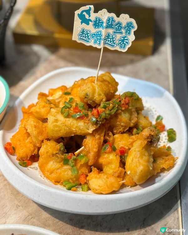 深圳必食🔥 淘米撈中山脆肉鯇火鍋🍲