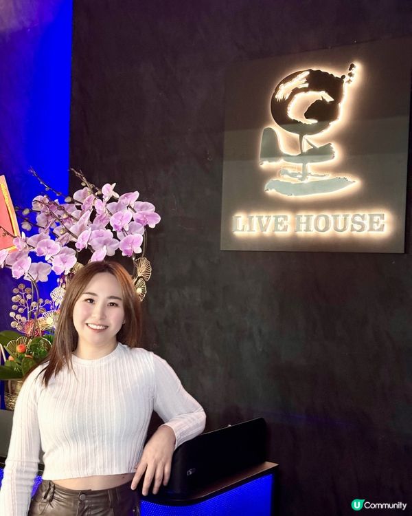 深圳新開星 livehouse🎤🎶  勁有氣氛！現場超爆滿！