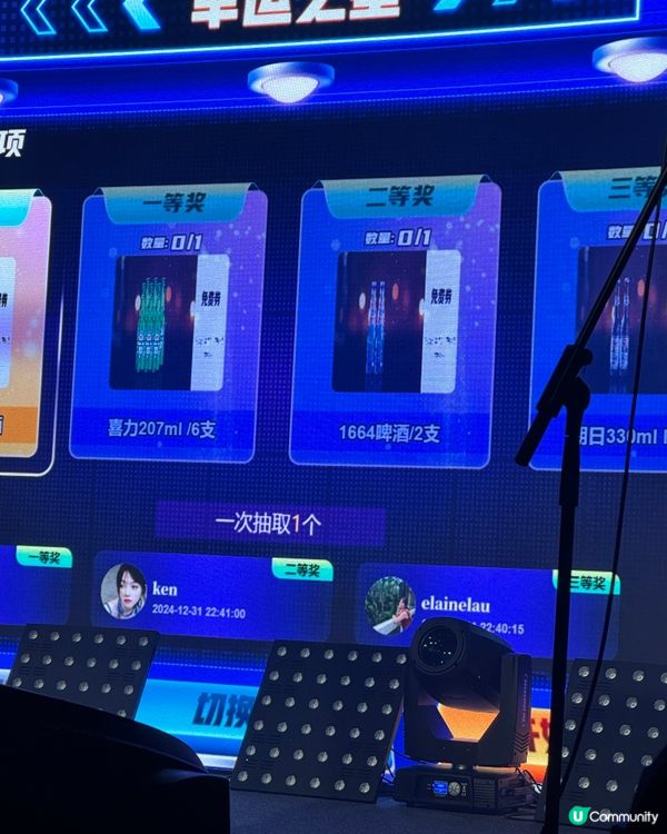 深圳新開星 livehouse🎤🎶  勁有氣氛！現場超爆滿！