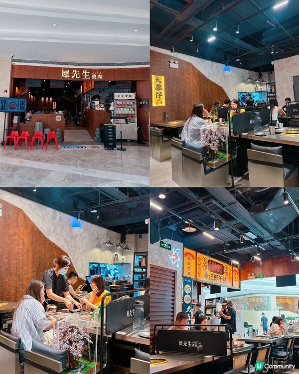 #犀先生 •燒肉✨