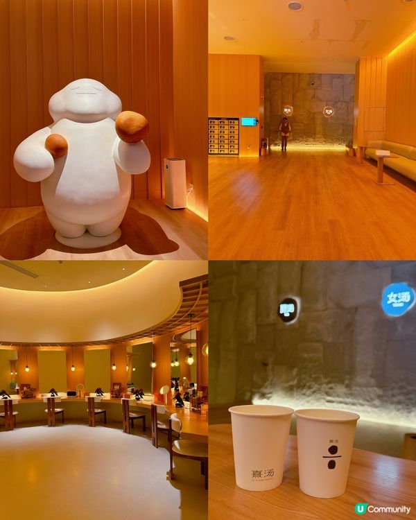 深圳龍華歎湯泉 🛁  任食哈根達斯🍦  超爽體驗！