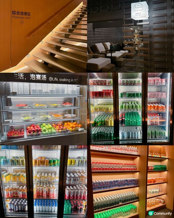 深圳龍華歎湯泉 🛁  任食哈根達斯🍦  超爽體驗！