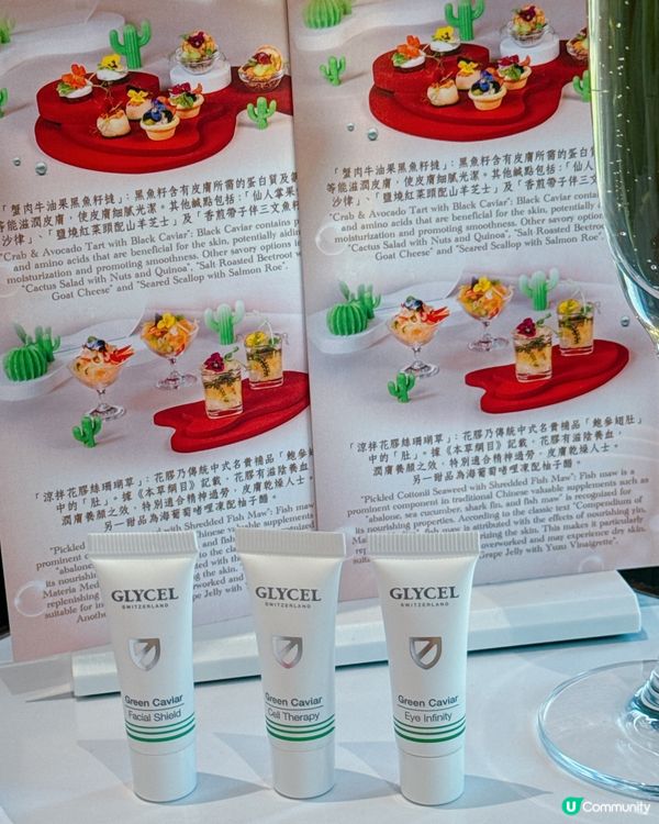 ✨六國酒店 - Le Menu✨ ｢誘肌｣仙子下午茶💝