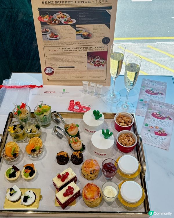 ✨六國酒店 - Le Menu✨ ｢誘肌｣仙子下午茶💝