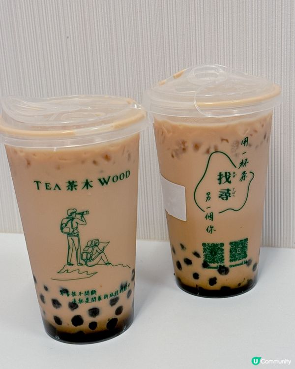 #茶木 ✨ #開心SHARE盒 💛