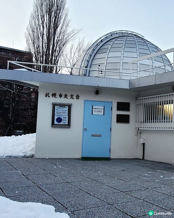 札幌市❄️中島公園❄️💙First Love💙取景地