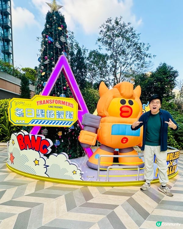 TRANSFORMERS X LINE FRIENDS me...